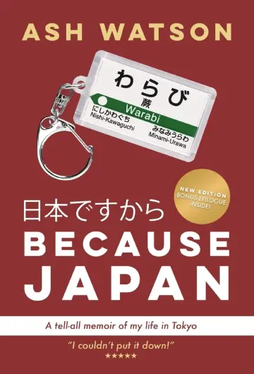 Cover of Because Japan