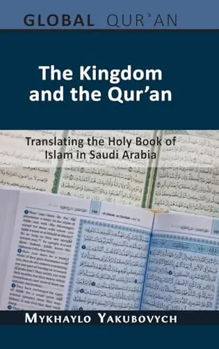 Cover of The Kingdom and the Qur'an