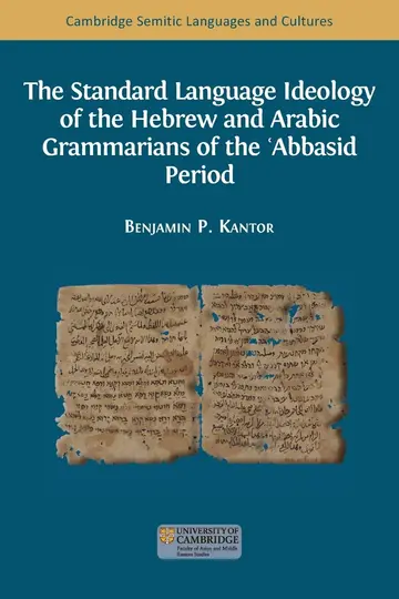 Cover of The Standard Language Ideology of the Hebrew and Arabic Grammarians of the ʿAbbasid Period