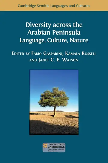 Cover of Diversity across the Arabian Peninsula