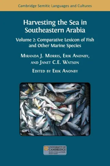 Cover of Harvesting the Sea in Southeastern Arabia