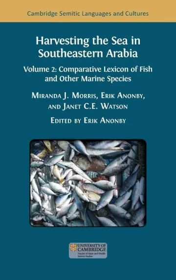 Cover of Harvesting the Sea in Southeastern Arabia