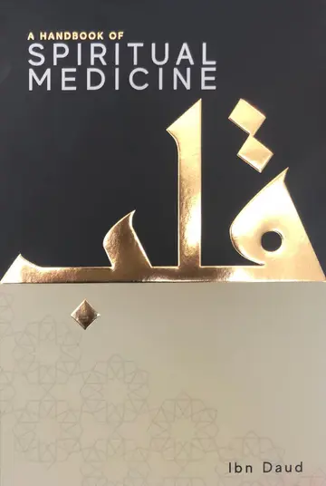 Cover of A Handbook of Spiritual Medicine