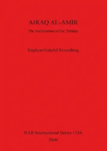 Cover of Airaq Al-Amir