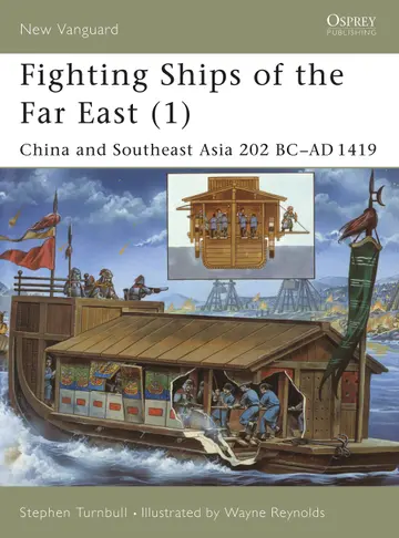 Cover of Fighting Ships of the Far East (1)