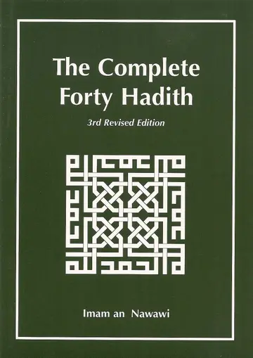 Cover of The Complete Forty Hadith