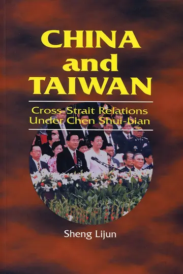 Cover of China and Taiwan