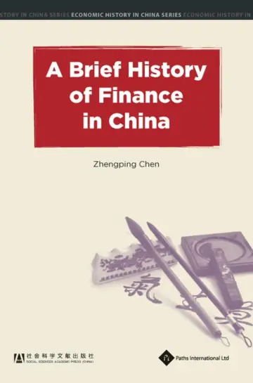 Cover of A Brief History of Finance in China