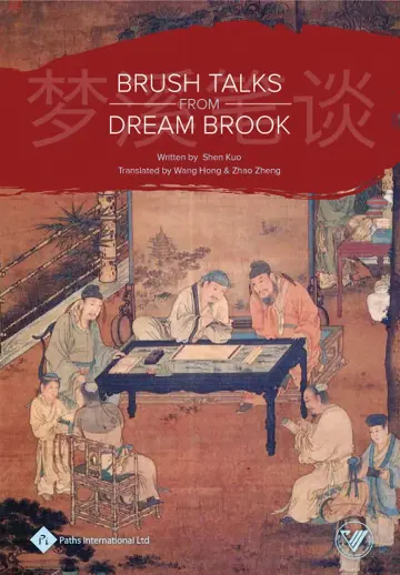 Cover of Brush Talks from Dream Brook