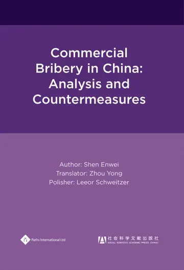 Cover of Commercial Bribery in China