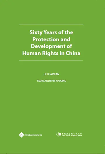 Cover of Sixty Years of the Protection and Development of Human Rights in China