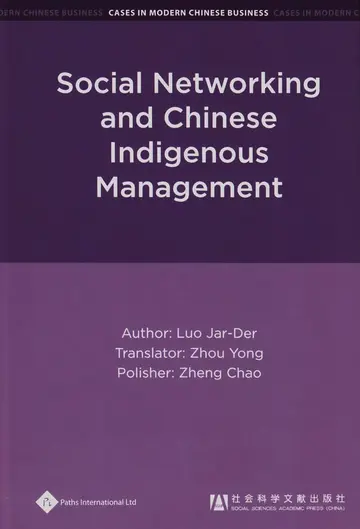 Cover of Social Networking and Chinese Indigenous Management