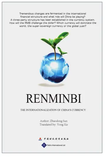 Cover of Renminbi