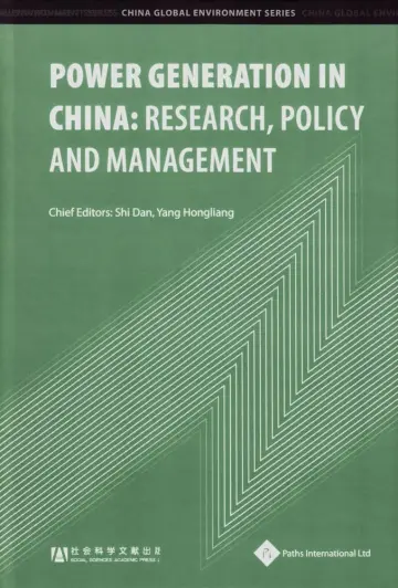 Cover of Power Generation in China