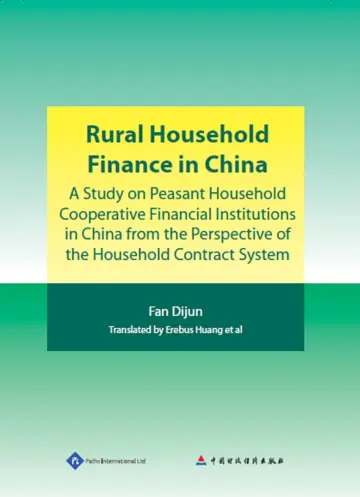 Cover of Rural Household Finance in China
