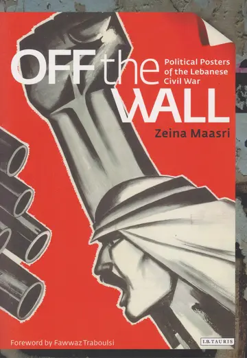 Cover of Off the Wall
