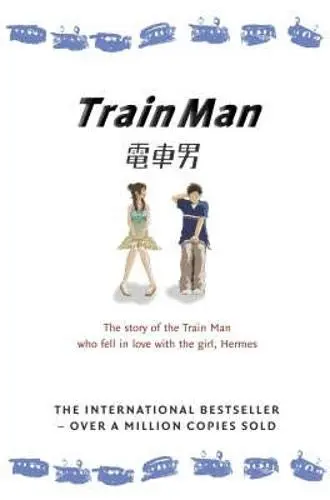 Cover of Train Man