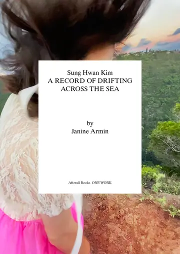 Cover of Sung Hwan Kim