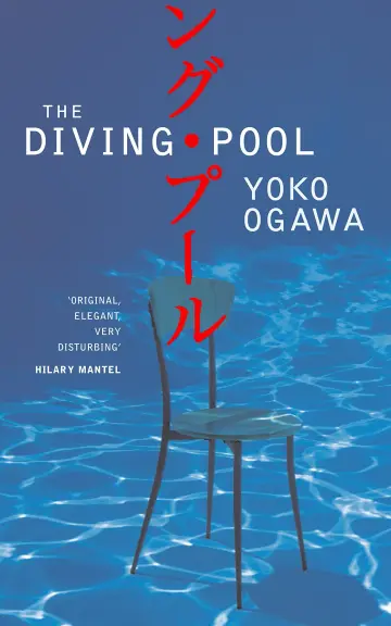 Cover of The Diving Pool