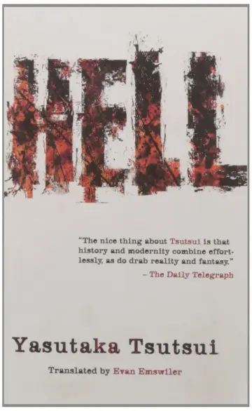 Cover of Hell