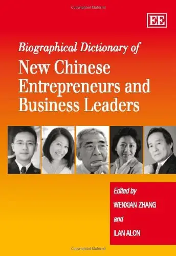 Cover of Biographical Dictionary of New Chinese Entrepreneurs and Business Leaders