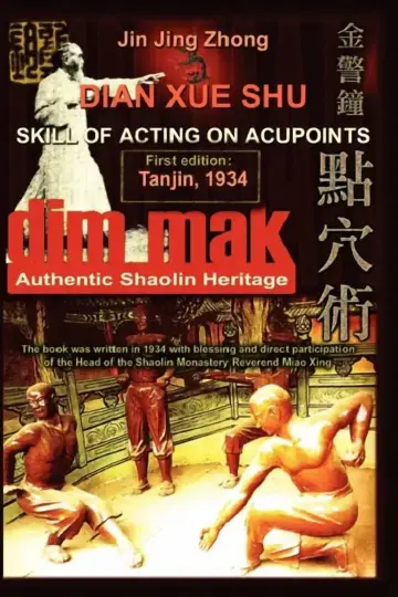 Cover of Authentic Shaolin Heritage