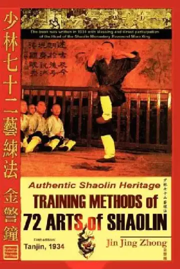 Cover of Authentic Shaolin Heritage