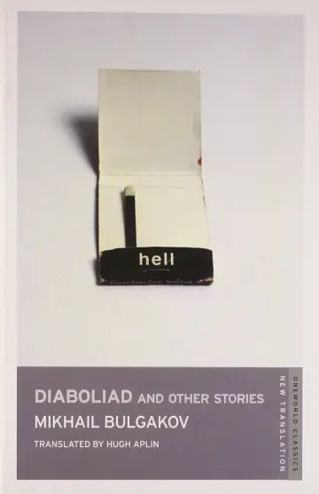 Cover of Alma Classics Diaboliad and Other Stories