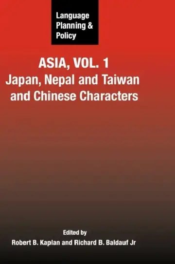 Cover of Language Planning and Policy in Asia, Vol.1