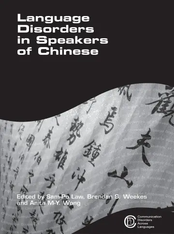 Cover of Language Disorders in Speakers of Chinese