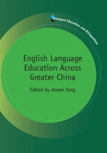 Cover of English Language Education Across Greater China