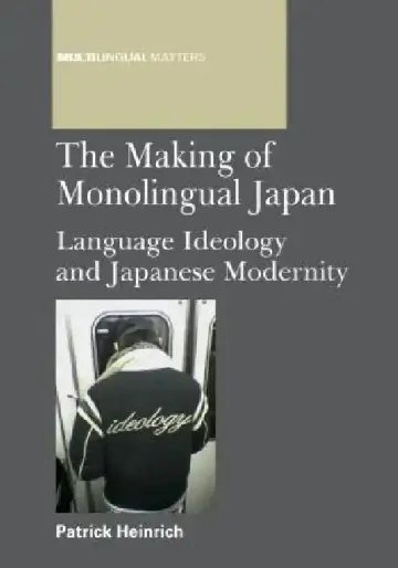 Cover of Making of Monolingual Japan PB