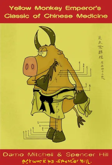 Cover of Yellow Monkey Emperors Classic of Chinese Medicine