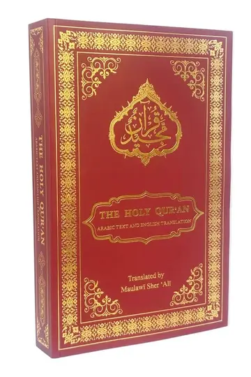 Cover of Holy Quran with English Translation