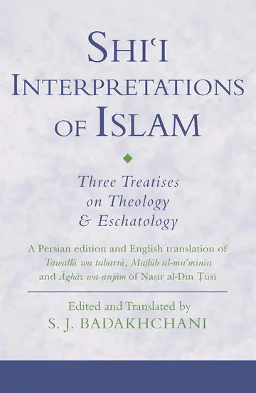 Cover of Shi'i Interpretations of Islam