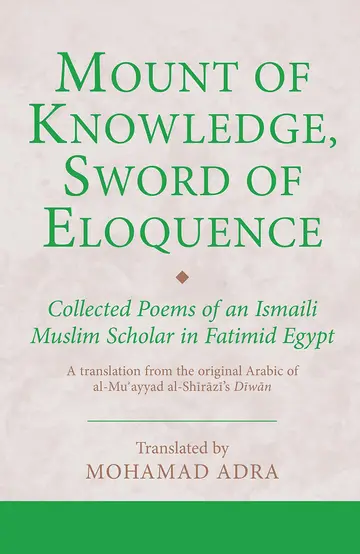 Cover of Mount of Knowledge, Sword of Eloquence
