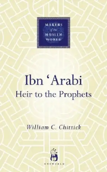 Cover of Ibn 'Arabi