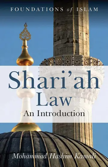 Cover of Shari'ah Law - An Introduction