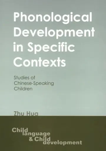 Cover of Phonological Development in Specific Contexts
