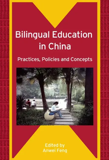 Cover of Bilingual Education in China