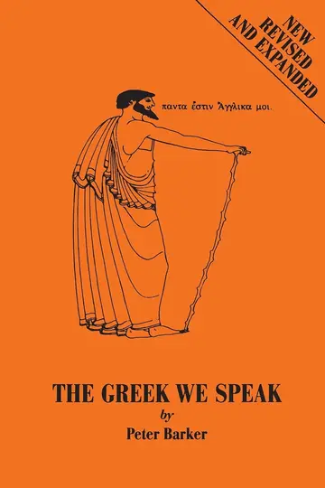 Cover of Greek We Speak