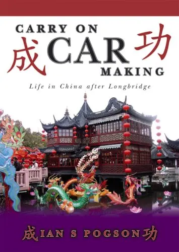Cover of Carry on Car Making