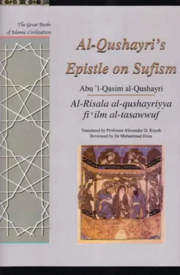 Cover of Al-Qushayri's Epistle on Sufism