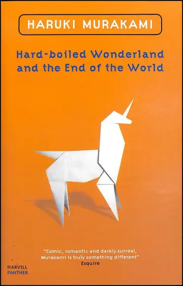 Cover of Hard-Boiled Wonderland