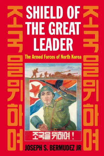 Cover of Shield of the Great Leader