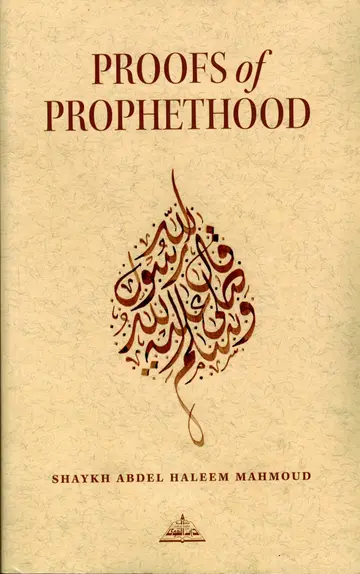 Cover of Proofs of Prophet Hood