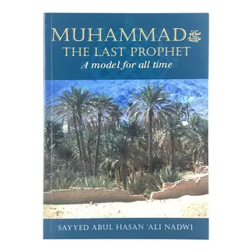 Cover of Muhammad the Last Prophet