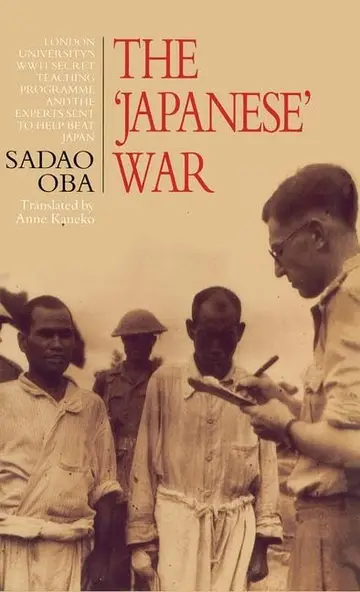 Cover of The 'Japanese' War