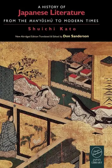 Cover of A History of Japanese Literature