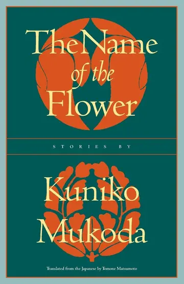 Cover of The Name of the Flower